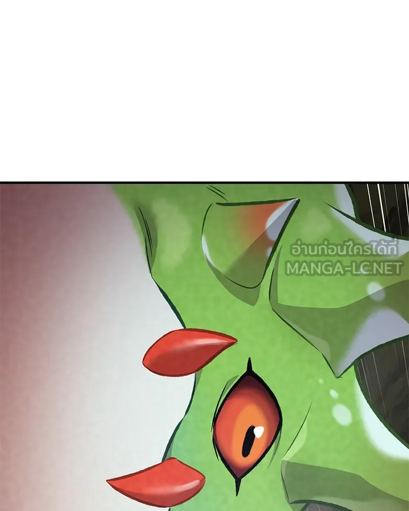 ปลูกผักพิชิตหอคอย ตอนที่ 90 รูปที่ 258