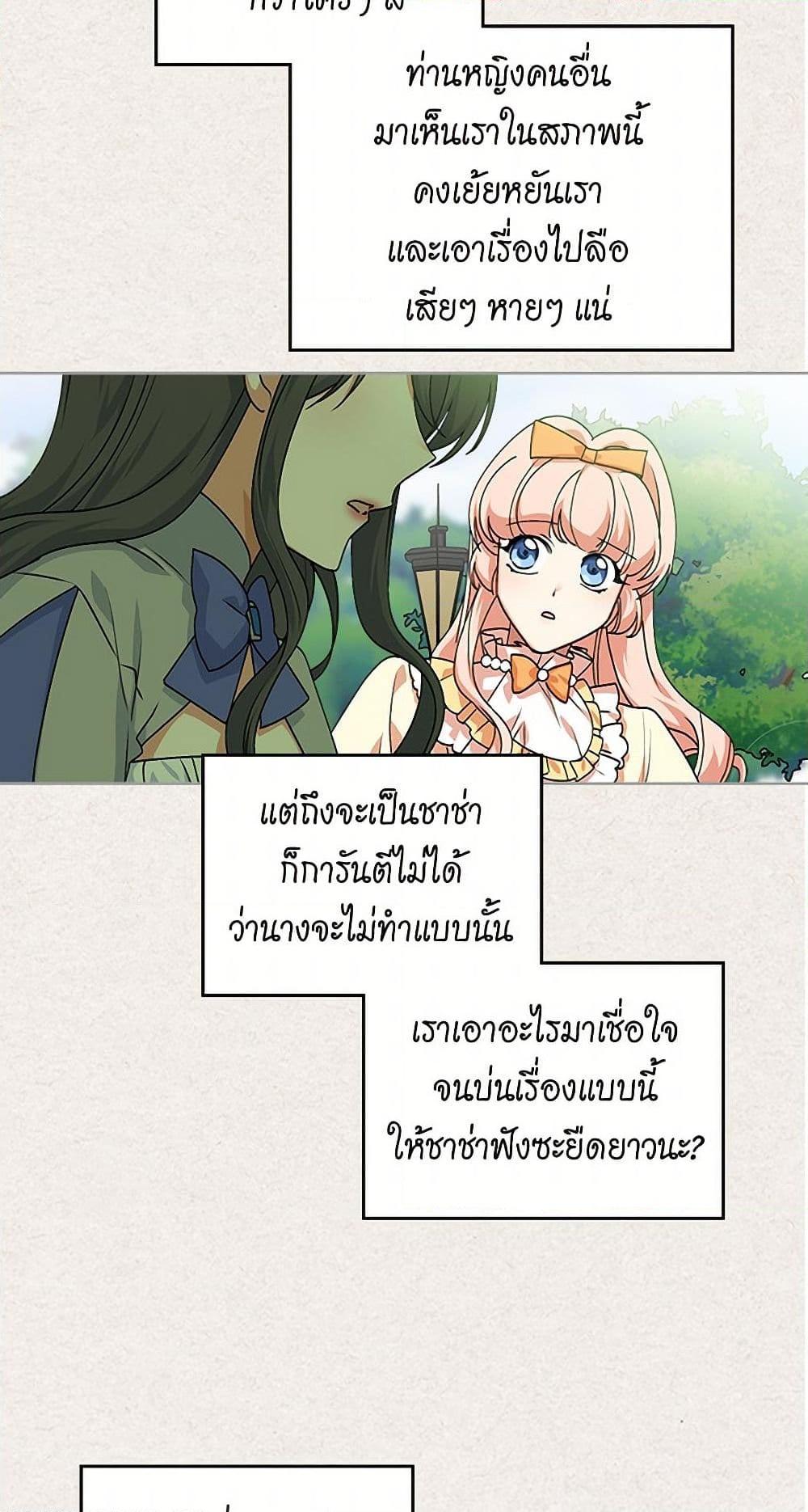 Manga-lc-com อ่านมังงะ อ่านการ์ตูน ออนไลน์ ฟรี The Antagonist’s Pet ตอนที่ 1 2 3 4 5 6 7 8 9 10 11 12 13 14 ฟรี ไม่มีโฆษณา Manga-lc - อ่าน มังงะ อ่าน การ์ตูน ออนไลน์ อ่านมังงะ ฟรี