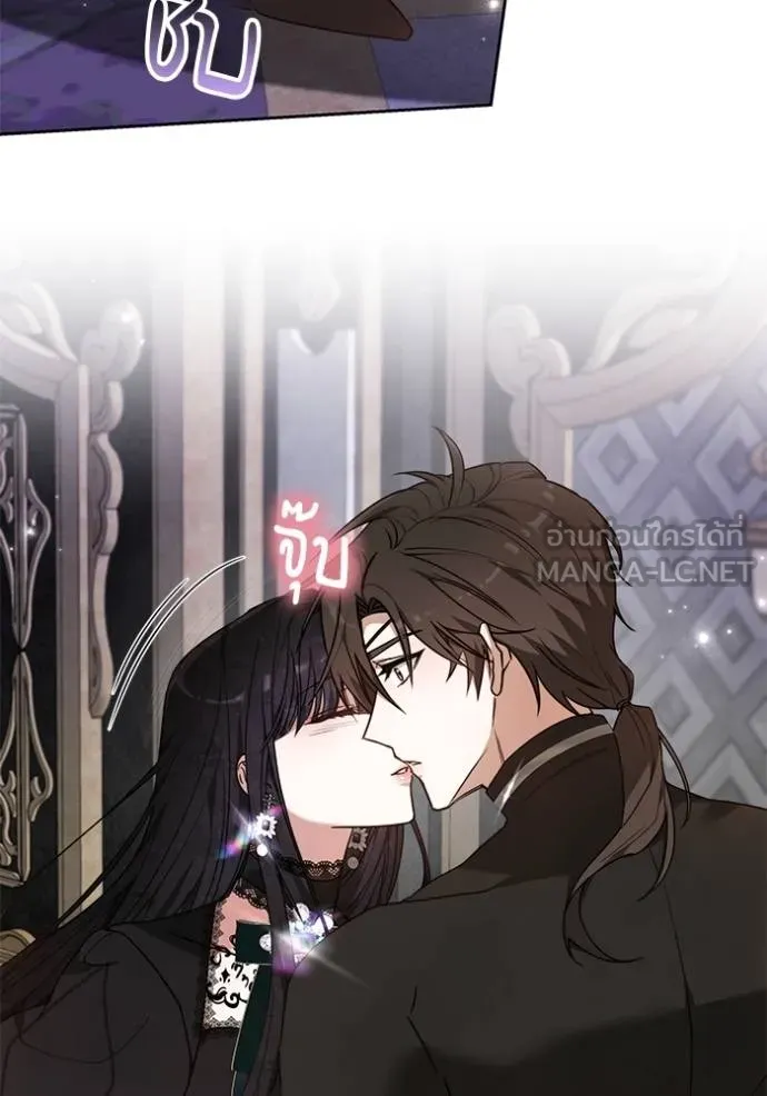 เจ้าสาวอัคนีดำ ตอนที่ 84 รูปที่ 138