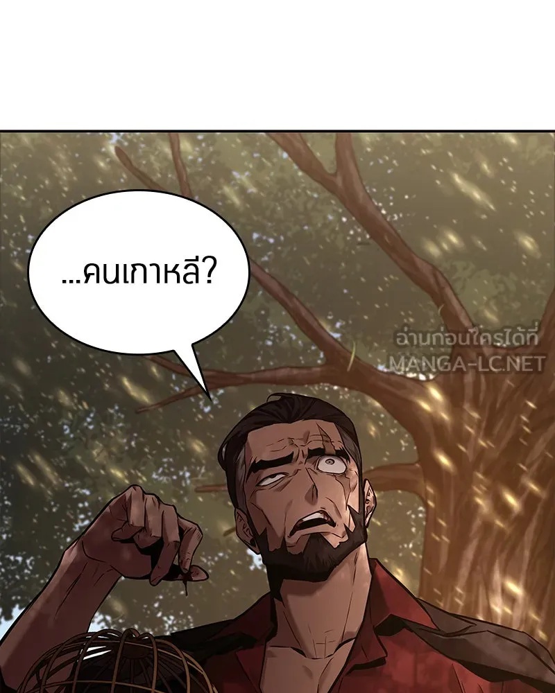 Omniscient Reader อ่านชะตาวันสิ้นโลก ตอนที่ 24 สิ่งที่สามารถเปลี่ยนแปลงได้ (5 รูปที่ 84