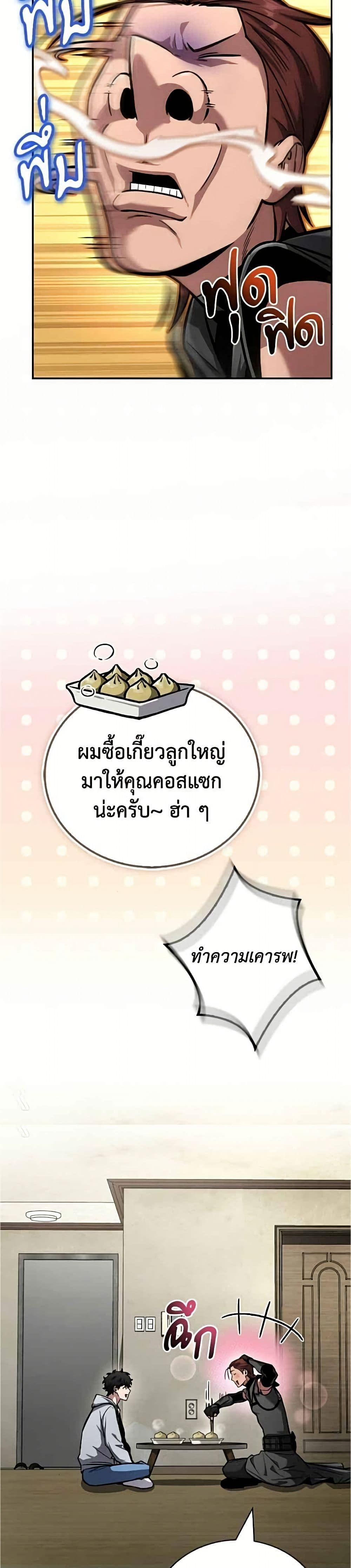 Manga-lc-com อ่านมังงะ อ่านการ์ตูน ออนไลน์ ฟรี A Wimp’s Strategy Guide to Conquer the Tower ตอนที่ 1 2 3 4 5 6 7 8 9 10 11 12 13 14 ฟรี ไม่มีโฆษณา Manga-lc - อ่าน มังงะ อ่าน การ์ตูน ออนไลน์ อ่านมังงะ ฟรี