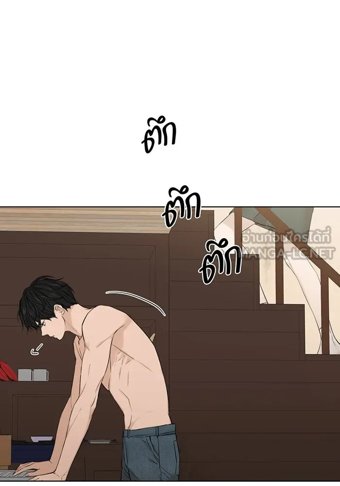 เพียงรุ่งอรุณ ตอนที่ 15 รูปที่ 30