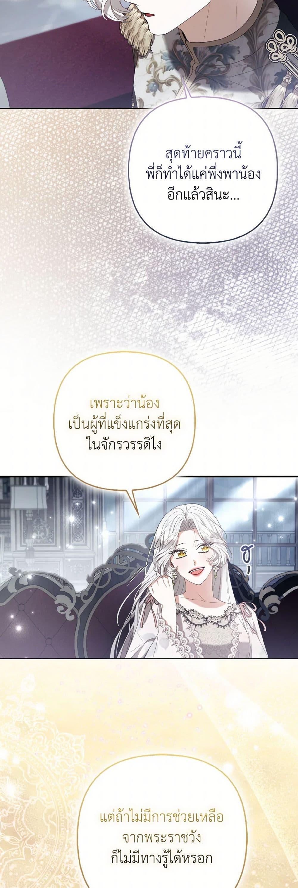Manga-lc-com อ่านมังงะ อ่านการ์ตูน ออนไลน์ ฟรี The Grand Duke’s Fox Princess ตอนที่ 1 2 3 4 5 6 7 8 9 10 11 12 13 14 ฟรี ไม่มีโฆษณา Manga-lc - อ่าน มังงะ อ่าน การ์ตูน ออนไลน์ อ่านมังงะ ฟรี