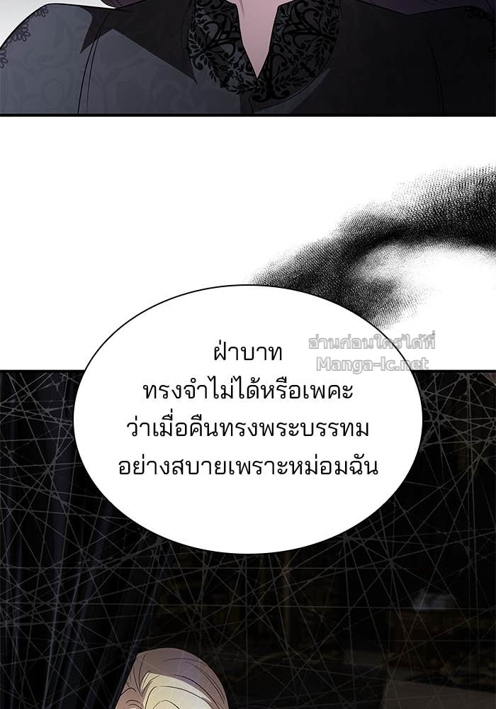 Doujin-Lc- อ่าน โดจิน มังฮวา เกาหลี ญี่ปุ่น จีน แปลไทย ชายาคนสุดท้ายของเจ้าชายไร้หัวใจ ตอนที่ 1 2 3 4 5 6 7 8 9 10 11 12 13 14 ฟรี ไม่มีโฆษณา อ่าน โดจิน Manhwa เกาหลี ญี่ปุ่น จีน เรามีครบ คัดมาให้เน้นๆ โดจิน 18+ รับประกันความฟินโดย Doujin Lc