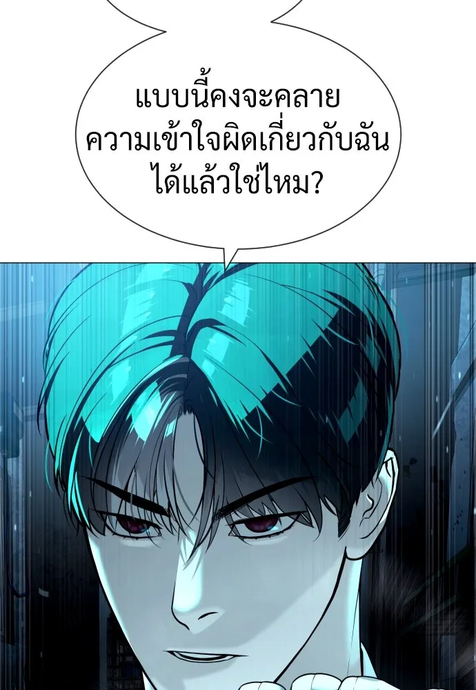 นักฆ่าย้อนวัย ตอนที่ 61 รูปที่ 79