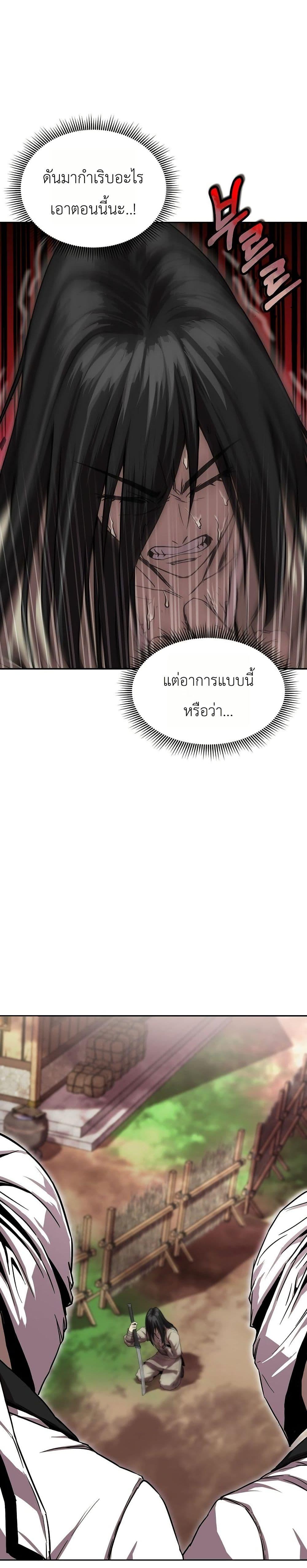 Manga-lc-com อ่านมังงะ อ่านการ์ตูน ออนไลน์ ฟรี The Sword Emperor’s Rise of Namgung ตอนที่ 1 2 3 4 5 6 7 8 9 10 11 12 13 14 ฟรี ไม่มีโฆษณา Manga-lc - อ่าน มังงะ อ่าน การ์ตูน ออนไลน์ อ่านมังงะ ฟรี