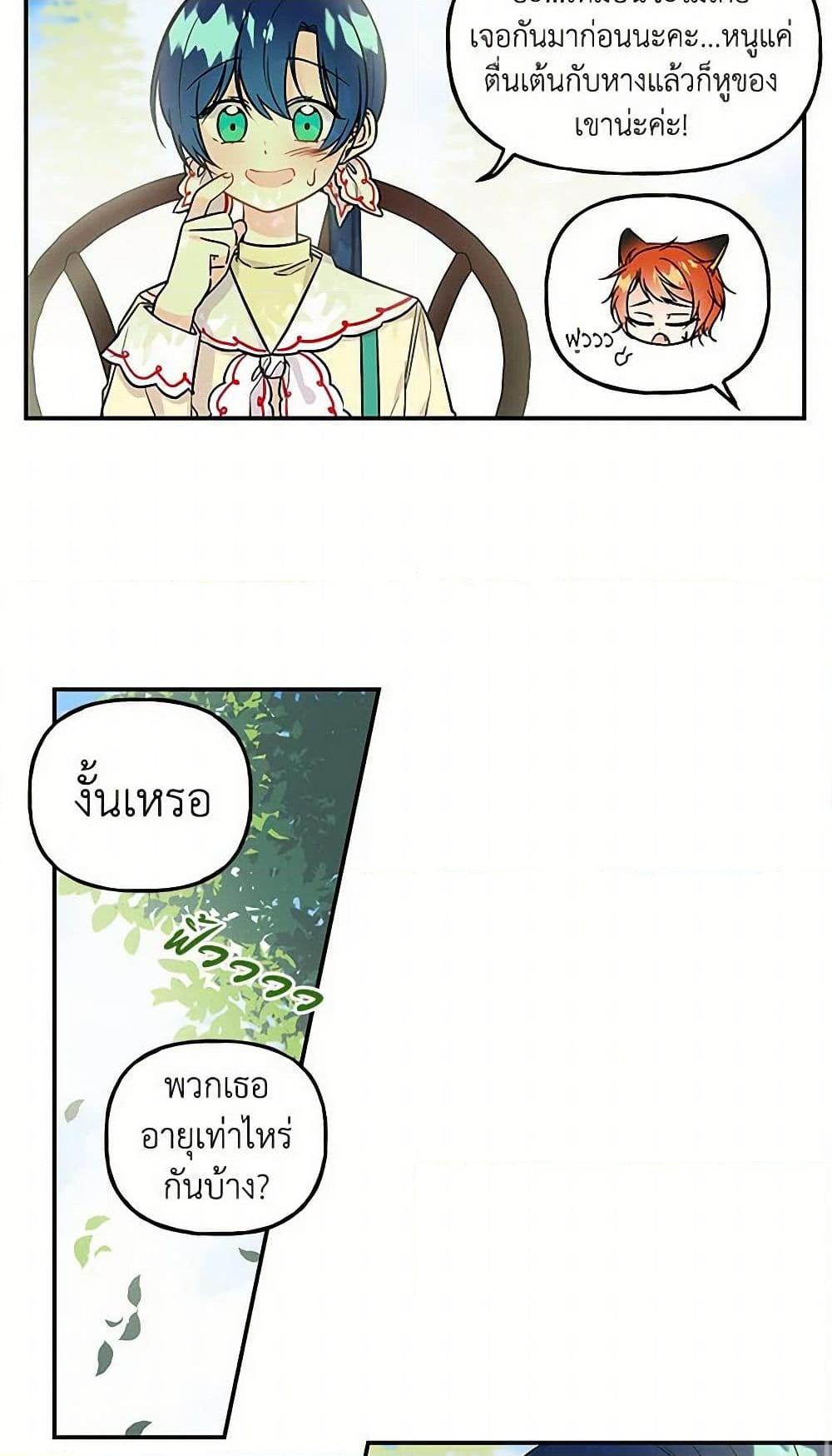 Manga-lc-com อ่านมังงะ อ่านการ์ตูน ออนไลน์ ฟรี Daughter of the Archmage ตอนที่ 1 2 3 4 5 6 7 8 9 10 11 12 13 14 ฟรี ไม่มีโฆษณา Manga-lc - อ่าน มังงะ อ่าน การ์ตูน ออนไลน์ อ่านมังงะ ฟรี