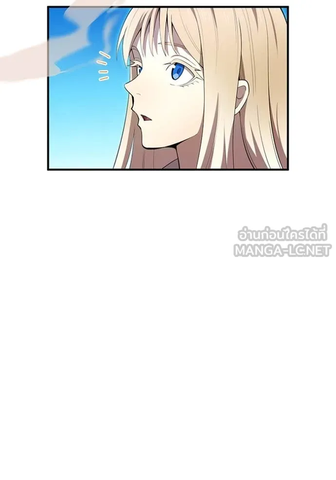 ฮันเตอร์สกิลโกง ตอนที่ 83 รูปที่ 67