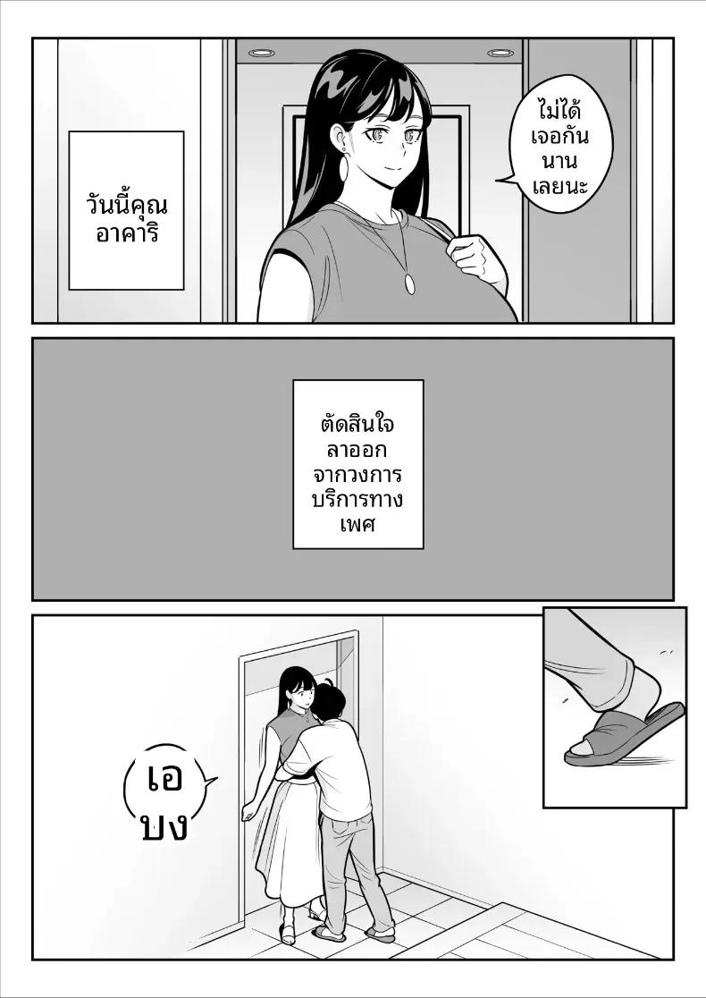 Doujin-Lc- อ่าน โดจิน มังฮวา เกาหลี ญี่ปุ่น จีน แปลไทย ดูเพื่อศึกษา [Alps1mando] Zokuzokuzoku Rouhou Gekiyasu Fuuzoku de Ooatari Hiita www ตอนที่ 1 2 3 4 5 6 7 8 9 10 11 12 13 14 ฟรี ไม่มีโฆษณา อ่าน โดจิน Manhwa เกาหลี ญี่ปุ่น จีน เรามีครบ คัดมาให้เน้นๆ โดจิน 18+ รับประกันความฟินโดย  Doujin Lc