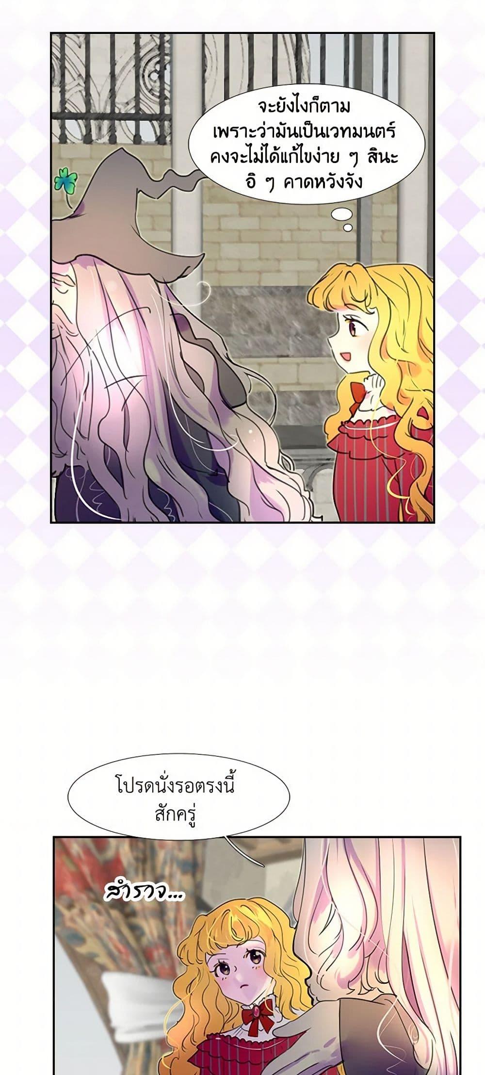 Manga-lc-com อ่านมังงะ อ่านการ์ตูน ออนไลน์ ฟรี Miss Not-So Sidekick ตอนที่ 1 2 3 4 5 6 7 8 9 10 11 12 13 14 ฟรี ไม่มีโฆษณา Manga-lc - อ่าน มังงะ อ่าน การ์ตูน ออนไลน์ อ่านมังงะ ฟรี