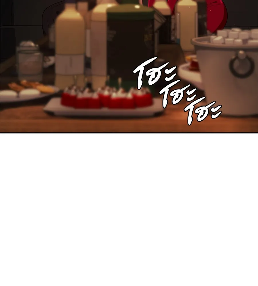 คอลเซ็นเตอร์เปลี่ยนชีวิต ตอนที่ 45 ลักลอบเข้าไป รูปที่ 79