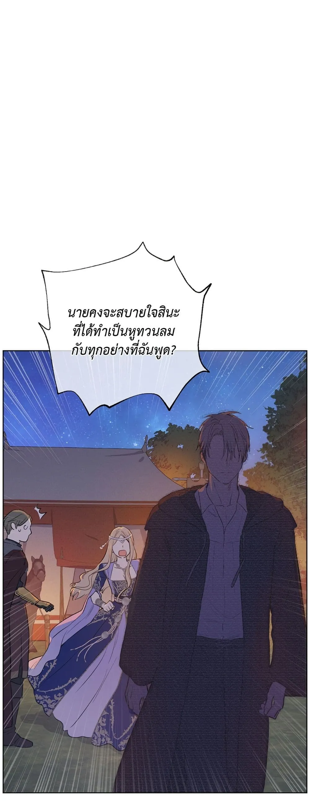 Manga-lc-com อ่านมังงะ อ่านการ์ตูน ออนไลน์ ฟรี The Forgotten Field ตอนที่ 1 2 3 4 5 6 7 8 9 10 11 12 13 14 ฟรี ไม่มีโฆษณา Manga-lc - อ่าน มังงะ อ่าน การ์ตูน ออนไลน์ อ่านมังงะ ฟรี