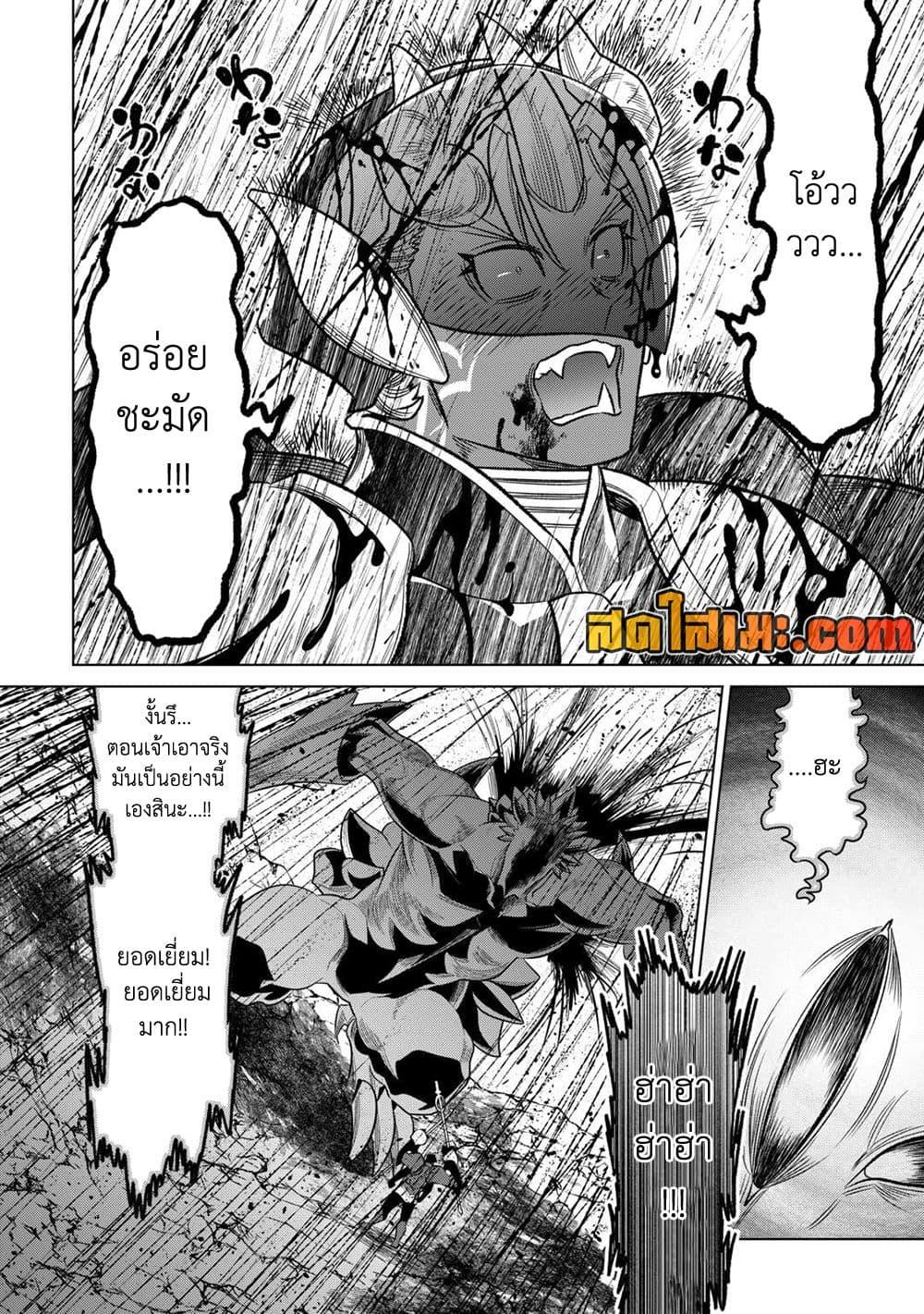 Manga-lc-com อ่านมังงะ อ่านการ์ตูน ออนไลน์ ฟรี ReMonster ตอนที่ 1 2 3 4 5 6 7 8 9 10 11 12 13 14 ฟรี ไม่มีโฆษณา Manga-lc - อ่าน มังงะ อ่าน การ์ตูน ออนไลน์ อ่านมังงะ ฟรี