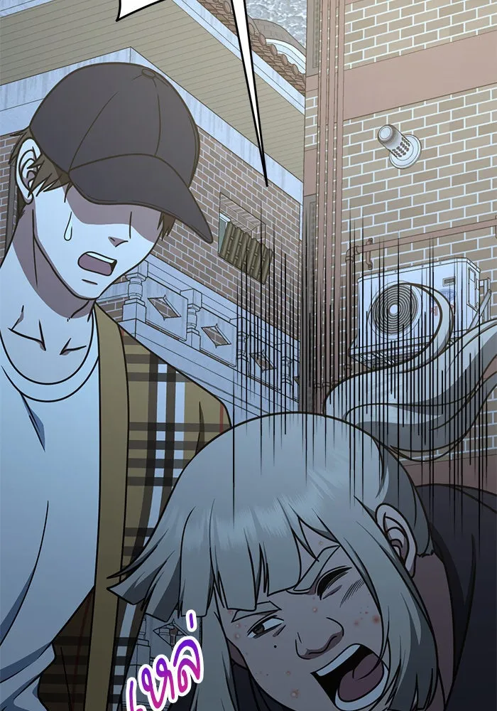 ช่วยเปลี่ยนฉันที ตอนที่ 193. ซีซัน 1 ภาคพิเศษ 3  ลีจียุน รูปที่ 125