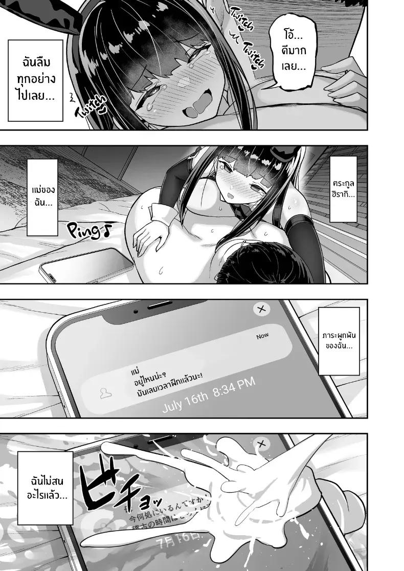 Doujin-Lc- อ่าน โดจิน มังฮวา เกาหลี ญี่ปุ่น จีน แปลไทย เปลี่ยนเธอเป็นซัคคิวบัส (Takurowo) ตอนที่ 1 2 3 4 5 6 7 8 9 10 11 12 13 14 ฟรี ไม่มีโฆษณา อ่าน โดจิน Manhwa เกาหลี ญี่ปุ่น จีน เรามีครบ คัดมาให้เน้นๆ โดจิน 18+ รับประกันความฟินโดย  Doujin Lc