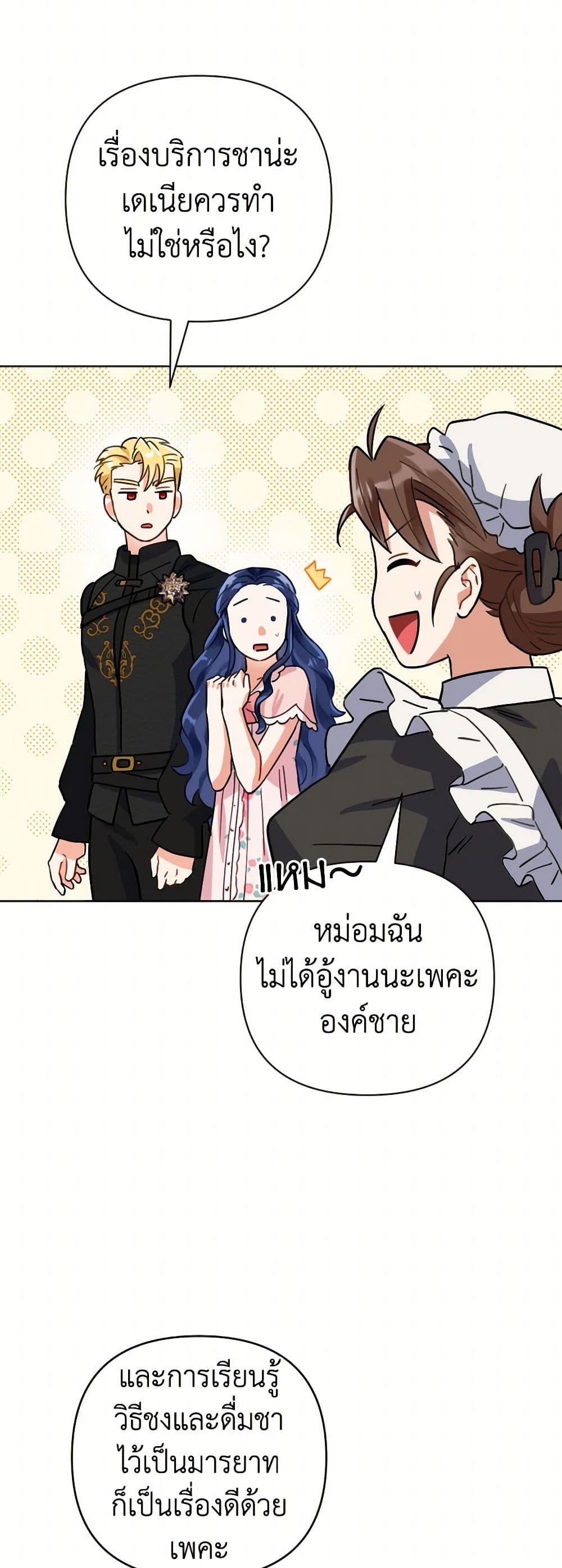 Manga-lc-com อ่านมังงะ อ่านการ์ตูน ออนไลน์ ฟรี Prince, Why Are You Nice to Me ตอนที่ 1 2 3 4 5 6 7 8 9 10 11 12 13 14 ฟรี ไม่มีโฆษณา Manga-lc - อ่าน มังงะ อ่าน การ์ตูน ออนไลน์ อ่านมังงะ ฟรี
