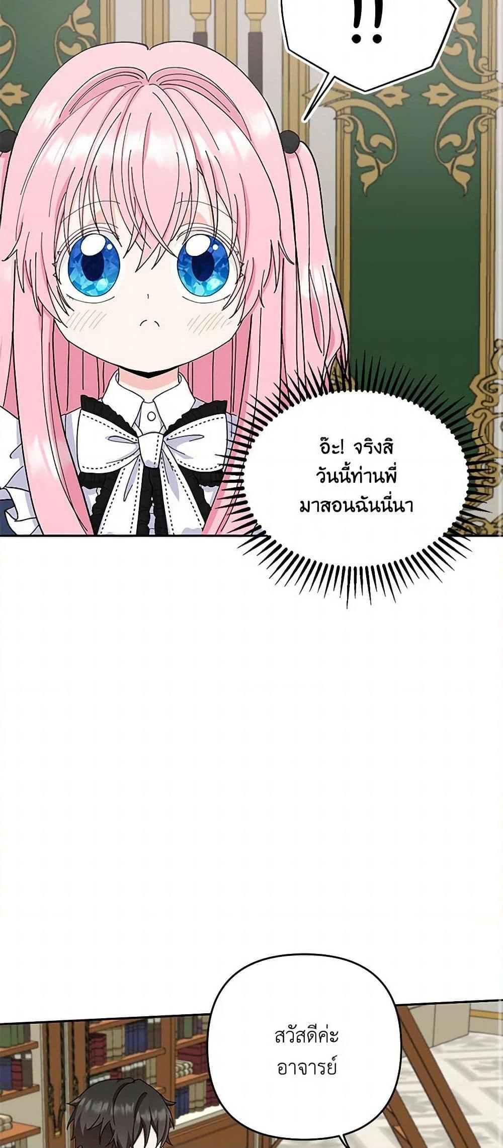 Manga-lc-com อ่านมังงะ อ่านการ์ตูน ออนไลน์ ฟรี Our Little Empress ตอนที่ 1 2 3 4 5 6 7 8 9 10 11 12 13 14 ฟรี ไม่มีโฆษณา Manga-lc - อ่าน มังงะ อ่าน การ์ตูน ออนไลน์ อ่านมังงะ ฟรี