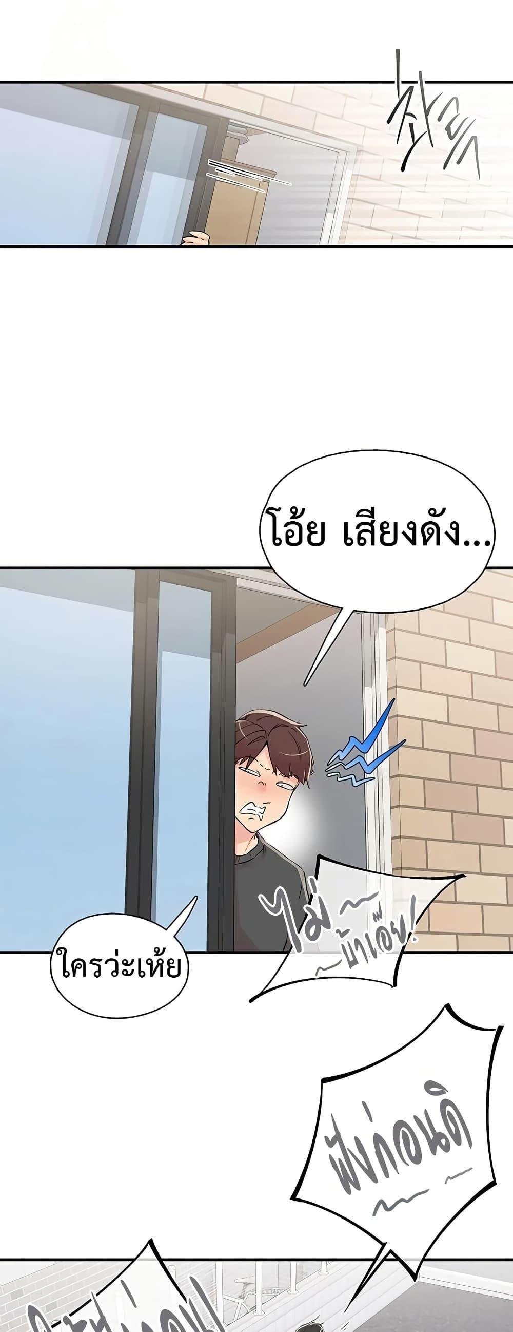 Doujin-Lc- อ่าน โดจิน มังฮวา เกาหลี ญี่ปุ่น จีน แปลไทย Tremors ตอนที่ 1 2 3 4 5 6 7 8 9 10 11 12 13 14 ฟรี ไม่มีโฆษณา อ่าน โดจิน Manhwa เกาหลี ญี่ปุ่น จีน เรามีครบ คัดมาให้เน้นๆ โดจิน 18+ รับประกันความฟินโดย  Doujin Lc