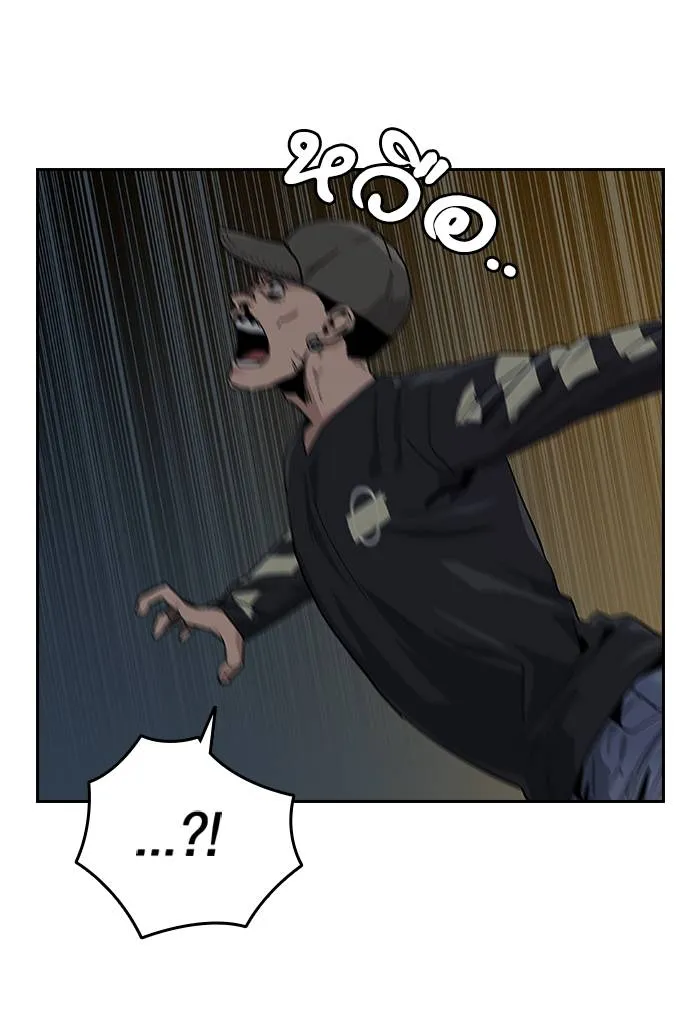 To not die ตอนที่ 105 รูปที่ 47