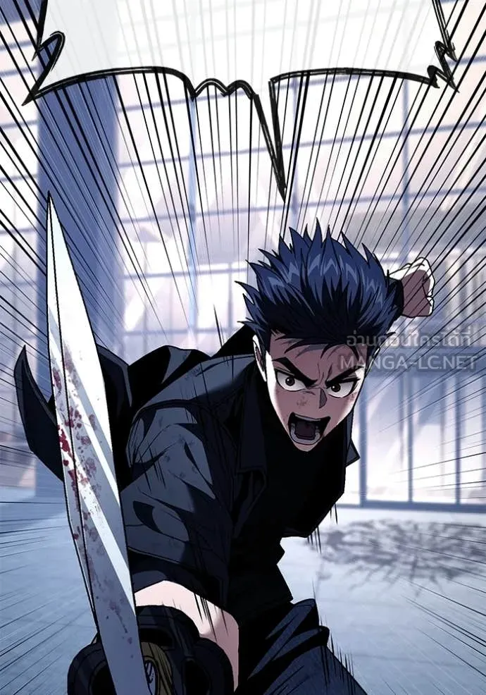 สนิมเชือดเลือดสาด ตอนที่ 54 รูปที่ 170