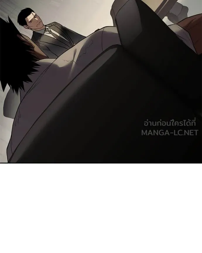 v ตอนที่ 137 รูปที่ 5