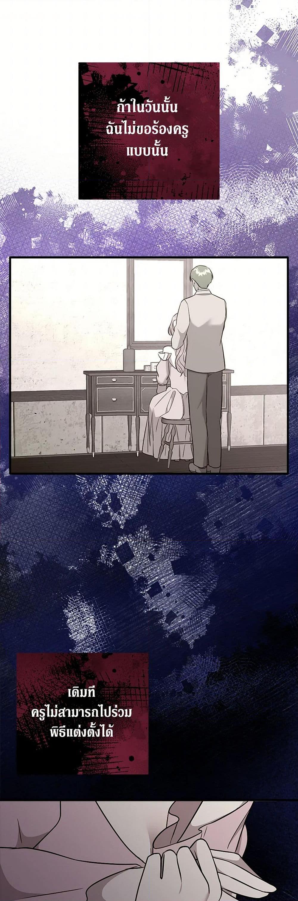 Manga-lc-com อ่านมังงะ อ่านการ์ตูน ออนไลน์ ฟรี Can’t Go Too Far With the Unrelenting Duke ตอนที่ 1 2 3 4 5 6 7 8 9 10 11 12 13 14 ฟรี ไม่มีโฆษณา Manga-lc - อ่าน มังงะ อ่าน การ์ตูน ออนไลน์ อ่านมังงะ ฟรี