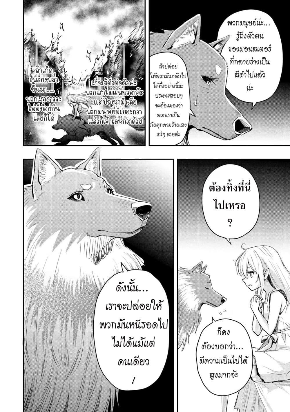 Manga-lc-com อ่านมังงะ อ่านการ์ตูน ออนไลน์ ฟรี Aru Hi, Damin wo Musabotte Itara Ichizoku kara Tsuihousarete Mori ni Suteraremashita ตอนที่ 1 2 3 4 5 6 7 8 9 10 11 12 13 14 ฟรี ไม่มีโฆษณา Manga-lc - อ่าน มังงะ อ่าน การ์ตูน ออนไลน์ อ่านมังงะ ฟรี