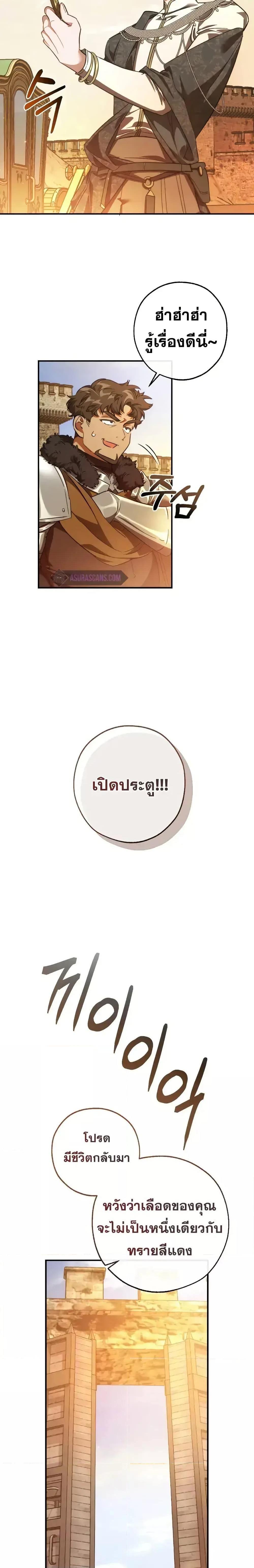 Manga-lc-com อ่านมังงะ อ่านการ์ตูน ออนไลน์ ฟรี TrashOfTheCo ตอนที่ 1 2 3 4 5 6 7 8 9 10 11 12 13 14 ฟรี ไม่มีโฆษณา Manga-lc - อ่าน มังงะ อ่าน การ์ตูน ออนไลน์ อ่านมังงะ ฟรี