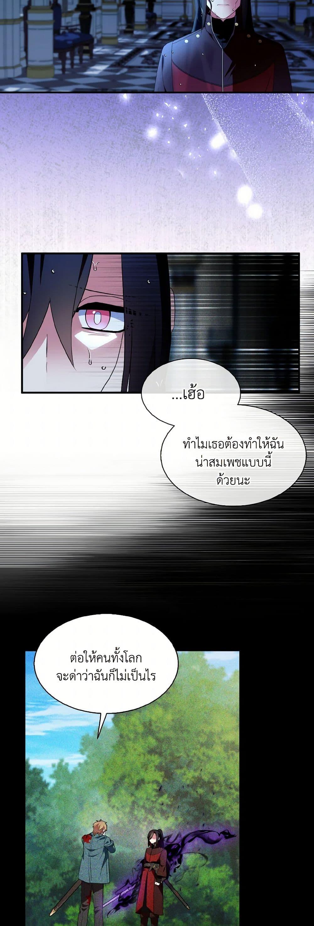 Manga-lc-com อ่านมังงะ อ่านการ์ตูน ออนไลน์ ฟรี I Tried To Be Her Loyal Sword ตอนที่ 1 2 3 4 5 6 7 8 9 10 11 12 13 14 ฟรี ไม่มีโฆษณา Manga-lc - อ่าน มังงะ อ่าน การ์ตูน ออนไลน์ อ่านมังงะ ฟรี