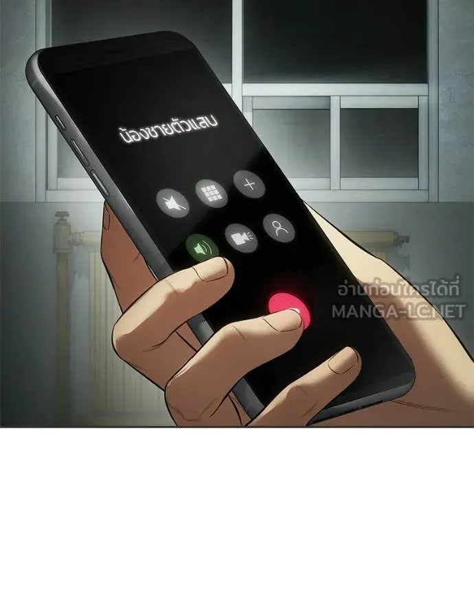 Baek XX ตอนที่ 156 รูปที่ 225