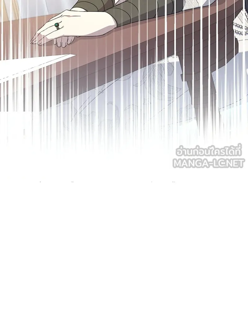 ภารกิจไล่ตามลุค บีเชล ตอนที่ 11 รูปที่ 57