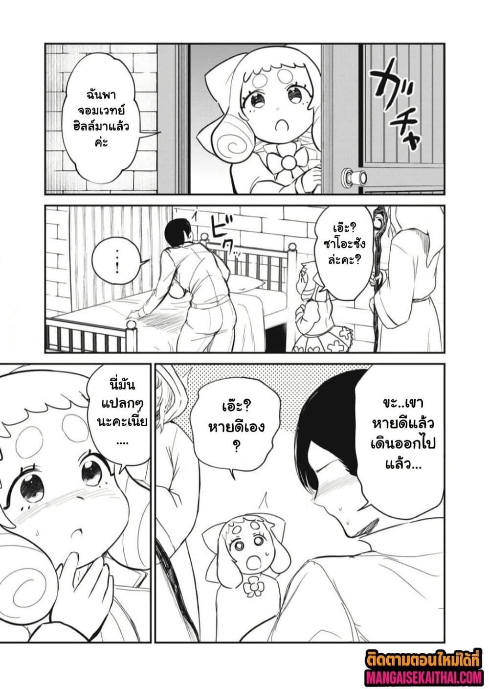 Manga-lc-com อ่านมังงะ อ่านการ์ตูน ออนไลน์ ฟรี Isekai Koushoku Musou Roku – Isekai Tensei no Chie to Chikara wo, Tada Hitasura XXXX suru Tame ni Tsukau ตอนที่ 1 2 3 4 5 6 7 8 9 10 11 12 13 14 ฟรี ไม่มีโฆษณา Manga-lc - อ่าน มังงะ อ่าน การ์ตูน ออนไลน์ อ่านมังงะ ฟรี