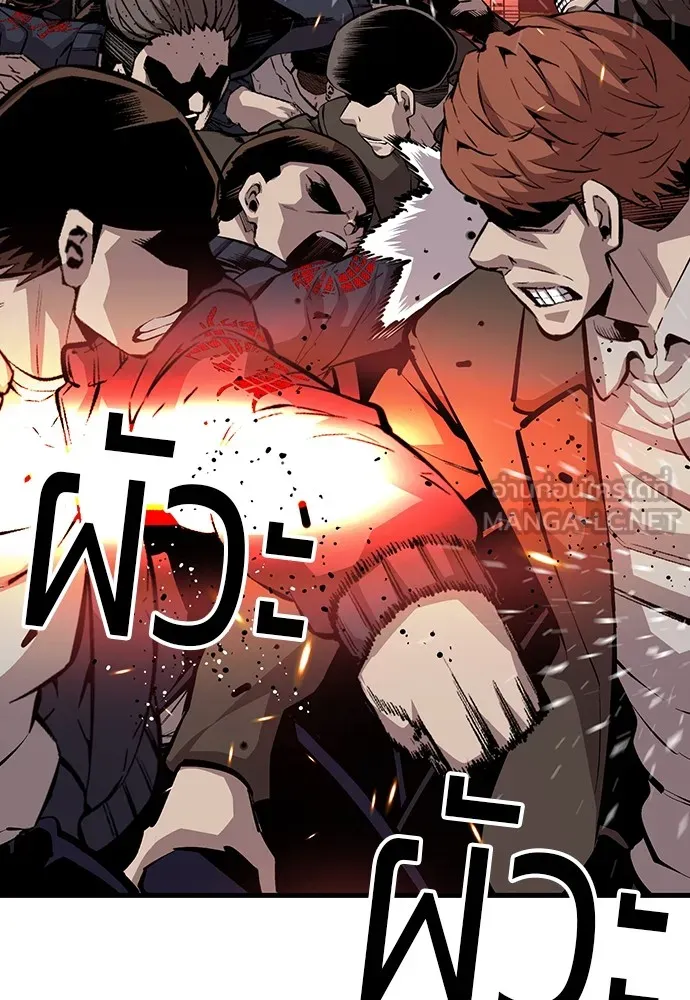 King Game ตอนที่ 36 ใครไปถึงที่นั่นนะ รูปที่ 6