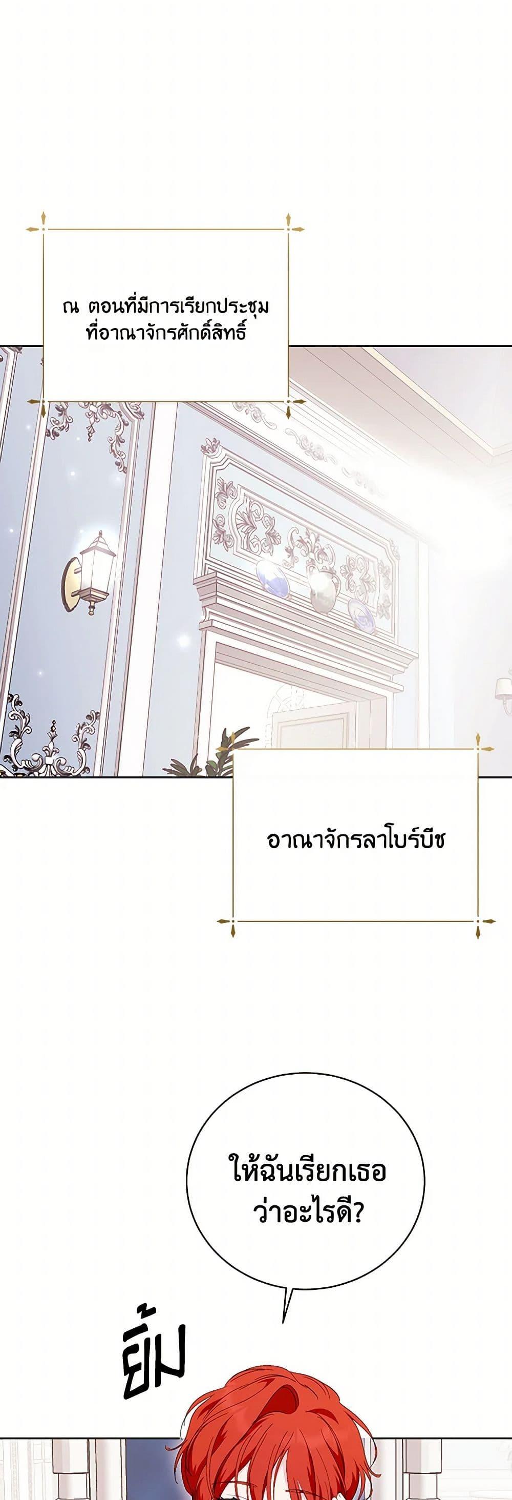 Manga-lc-com อ่านมังงะ อ่านการ์ตูน ออนไลน์ ฟรี If You Remove the Kind Protagonist’s Mask ตอนที่ 1 2 3 4 5 6 7 8 9 10 11 12 13 14 ฟรี ไม่มีโฆษณา Manga-lc - อ่าน มังงะ อ่าน การ์ตูน ออนไลน์ อ่านมังงะ ฟรี