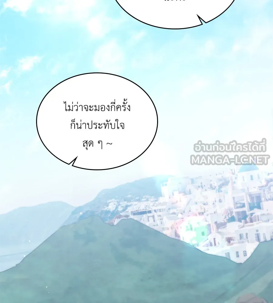 เล่ห์รักชนชั้นสูง ตอนที่ 41 รูปที่ 57