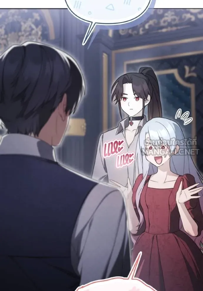 ราชินีจอมมาร ตอนที่ 29 รูปที่ 21