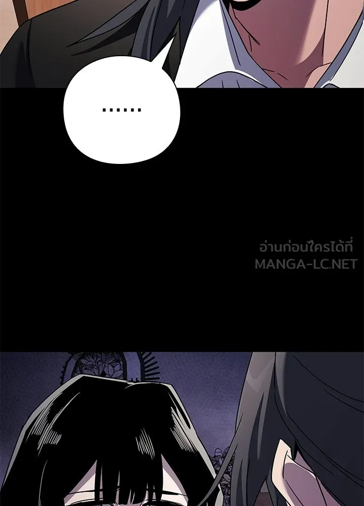 คืนแห่งโทแกบี ตอนที่ 118 รูปที่ 18
