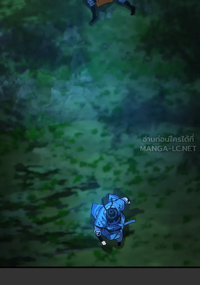 ลับลางลวง ตอนที่ 49 กู่ (3) รูปที่ 111