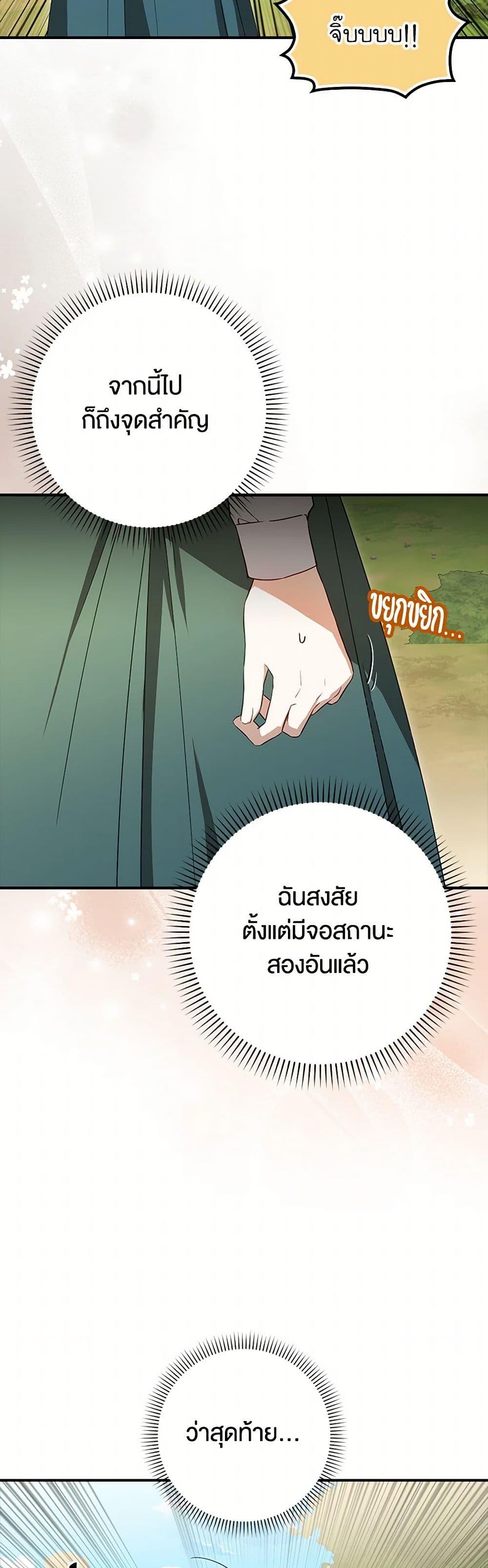 Manga-lc-com อ่านมังงะ อ่านการ์ตูน ออนไลน์ ฟรี The Countdown of My Death Is Spamming My Status Window ตอนที่ 1 2 3 4 5 6 7 8 9 10 11 12 13 14 ฟรี ไม่มีโฆษณา Manga-lc - อ่าน มังงะ อ่าน การ์ตูน ออนไลน์ อ่านมังงะ ฟรี