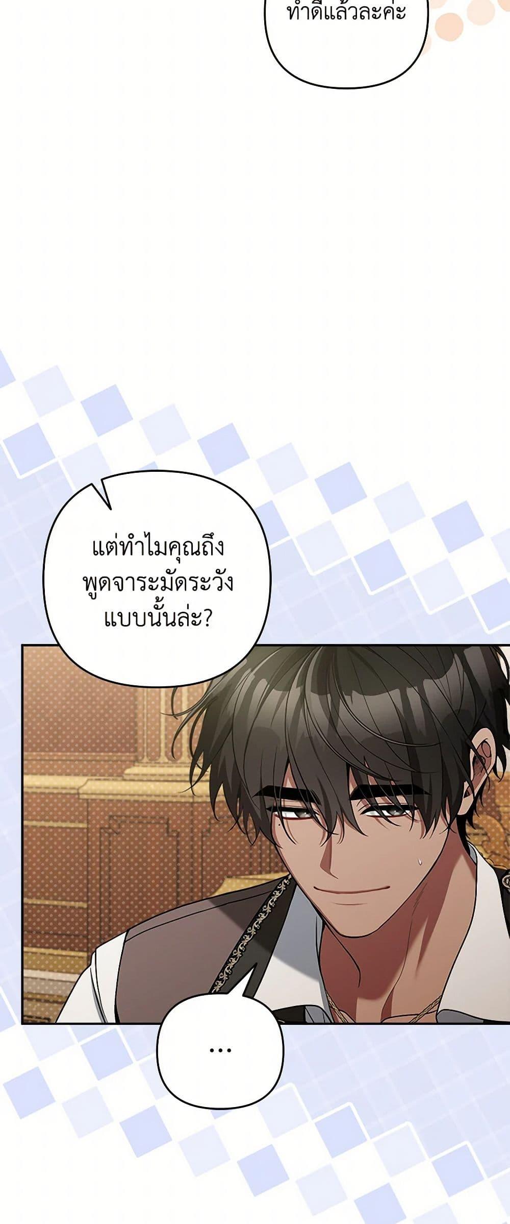 Manga-lc-com อ่านมังงะ อ่านการ์ตูน ออนไลน์ ฟรี Please Don’t Come To The Villainess’ Stationery Store! ตอนที่ 1 2 3 4 5 6 7 8 9 10 11 12 13 14 ฟรี ไม่มีโฆษณา Manga-lc - อ่าน มังงะ อ่าน การ์ตูน ออนไลน์ อ่านมังงะ ฟรี
