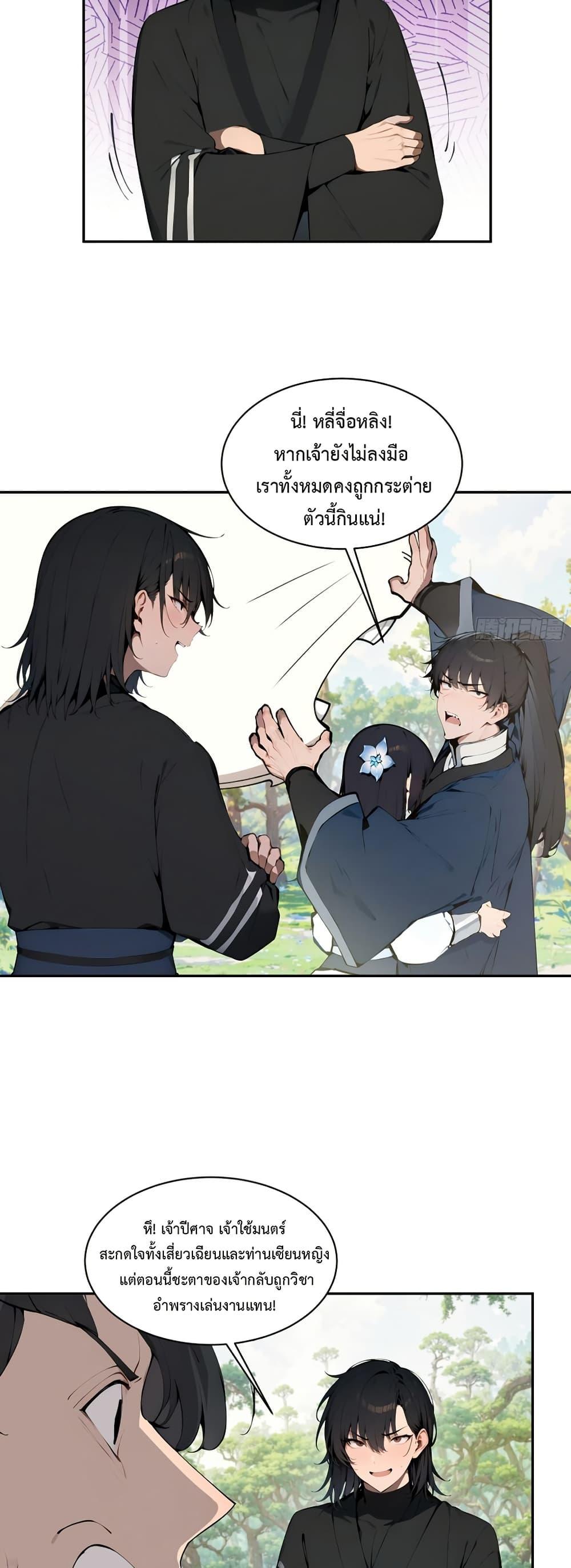 Manga-lc-com อ่านมังงะ อ่านการ์ตูน ออนไลน์ ฟรี Hundred Wives Book The saints all call me husband ตอนที่ 1 2 3 4 5 6 7 8 9 10 11 12 13 14 ฟรี ไม่มีโฆษณา Manga-lc - อ่าน มังงะ อ่าน การ์ตูน ออนไลน์ อ่านมังงะ ฟรี