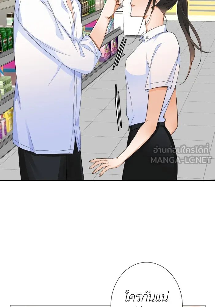 2nd Love หนุ่มเฮ้วสาวbrเปรี้ยวรักเดียวโด ตอนที่ 12 รูปที่ 78