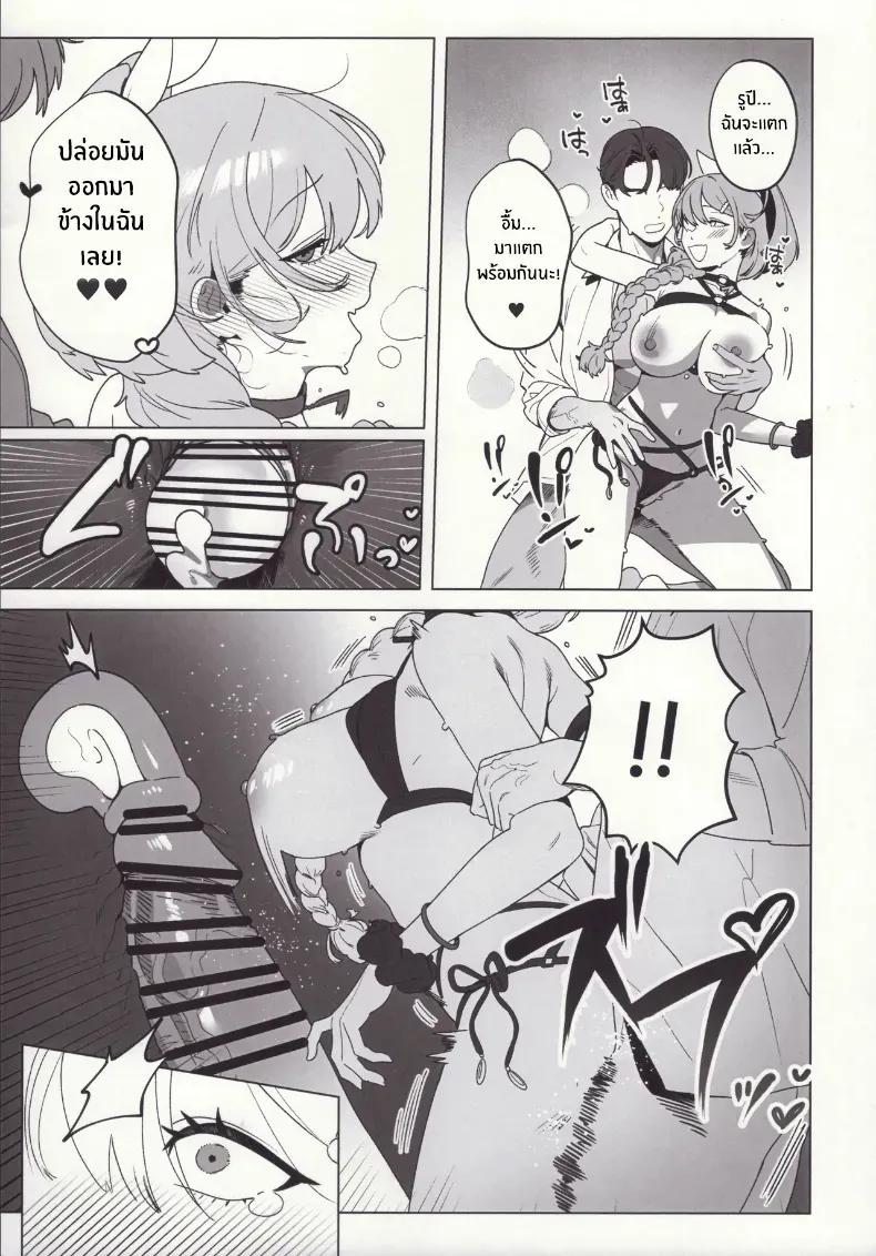 Doujin-Lc- อ่าน โดจิน มังฮวา เกาหลี ญี่ปุ่น จีน แปลไทย วันหยุดสุดพิเศษ ตอนที่ 1 2 3 4 5 6 7 8 9 10 11 12 13 14 ฟรี ไม่มีโฆษณา อ่าน โดจิน Manhwa เกาหลี ญี่ปุ่น จีน เรามีครบ คัดมาให้เน้นๆ โดจิน 18+ รับประกันความฟินโดย  Doujin Lc