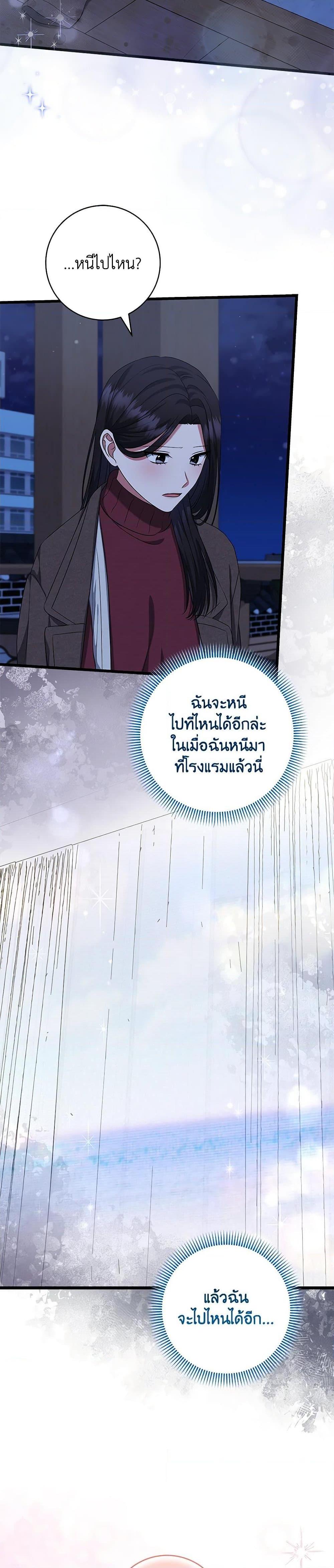 Manga-lc-com อ่านมังงะ อ่านการ์ตูน ออนไลน์ ฟรี Welcome to Dungeon Hotel ตอนที่ 1 2 3 4 5 6 7 8 9 10 11 12 13 14 ฟรี ไม่มีโฆษณา Manga-lc - อ่าน มังงะ อ่าน การ์ตูน ออนไลน์ อ่านมังงะ ฟรี