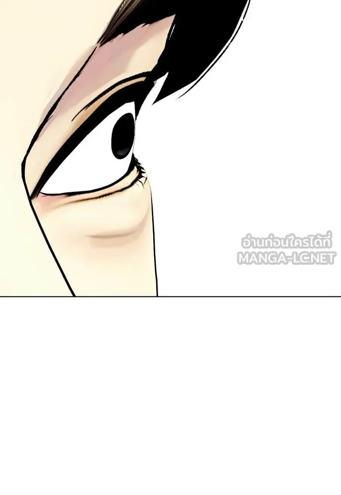 หมาหัวเน่า ตอนที่ 144 รูปที่ 26