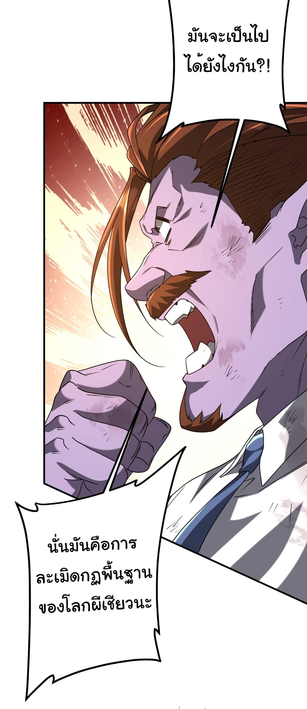 Manga-lc-com อ่านมังงะ อ่านการ์ตูน ออนไลน์ ฟรี Start with Trillions of Coins ตอนที่ 1 2 3 4 5 6 7 8 9 10 11 12 13 14 ฟรี ไม่มีโฆษณา Manga-lc - อ่าน มังงะ อ่าน การ์ตูน ออนไลน์ อ่านมังงะ ฟรี