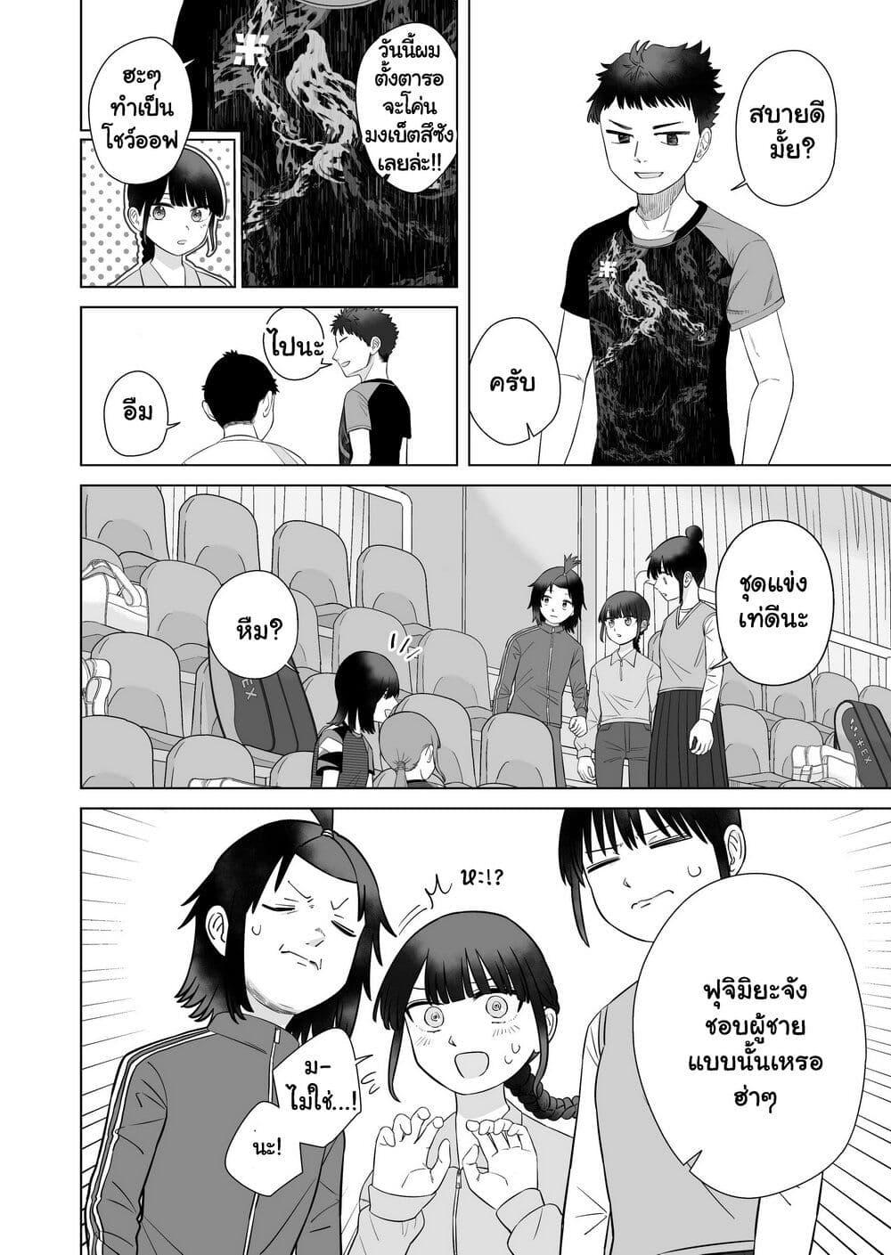 Manga-lc-com อ่านมังงะ อ่านการ์ตูน ออนไลน์ ฟรี Ore Ga Watashi Ni Naru made ตอนที่ 1 2 3 4 5 6 7 8 9 10 11 12 13 14 ฟรี ไม่มีโฆษณา Manga-lc - อ่าน มังงะ อ่าน การ์ตูน ออนไลน์ อ่านมังงะ ฟรี