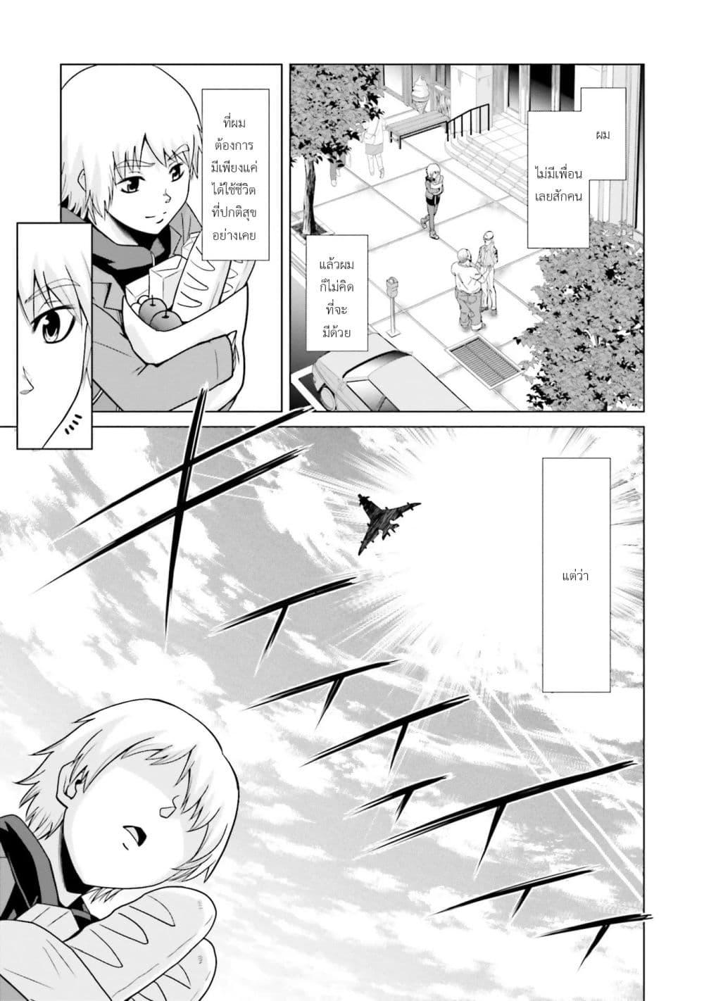 Manga-lc-com อ่านมังงะ อ่านการ์ตูน ออนไลน์ ฟรี Mobile Suit Gundam F90 FF ตอนที่ 1 2 3 4 5 6 7 8 9 10 11 12 13 14 ฟรี ไม่มีโฆษณา Manga-lc - อ่าน มังงะ อ่าน การ์ตูน ออนไลน์ อ่านมังงะ ฟรี