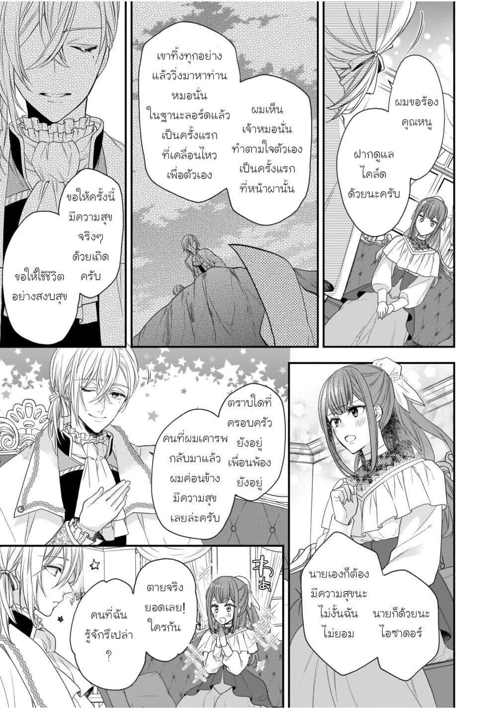 Manga-lc-com อ่านมังงะ อ่านการ์ตูน ออนไลน์ ฟรี Ookami Ryoushu no Ojousama ตอนที่ 1 2 3 4 5 6 7 8 9 10 11 12 13 14 ฟรี ไม่มีโฆษณา Manga-lc - อ่าน มังงะ อ่าน การ์ตูน ออนไลน์ อ่านมังงะ ฟรี