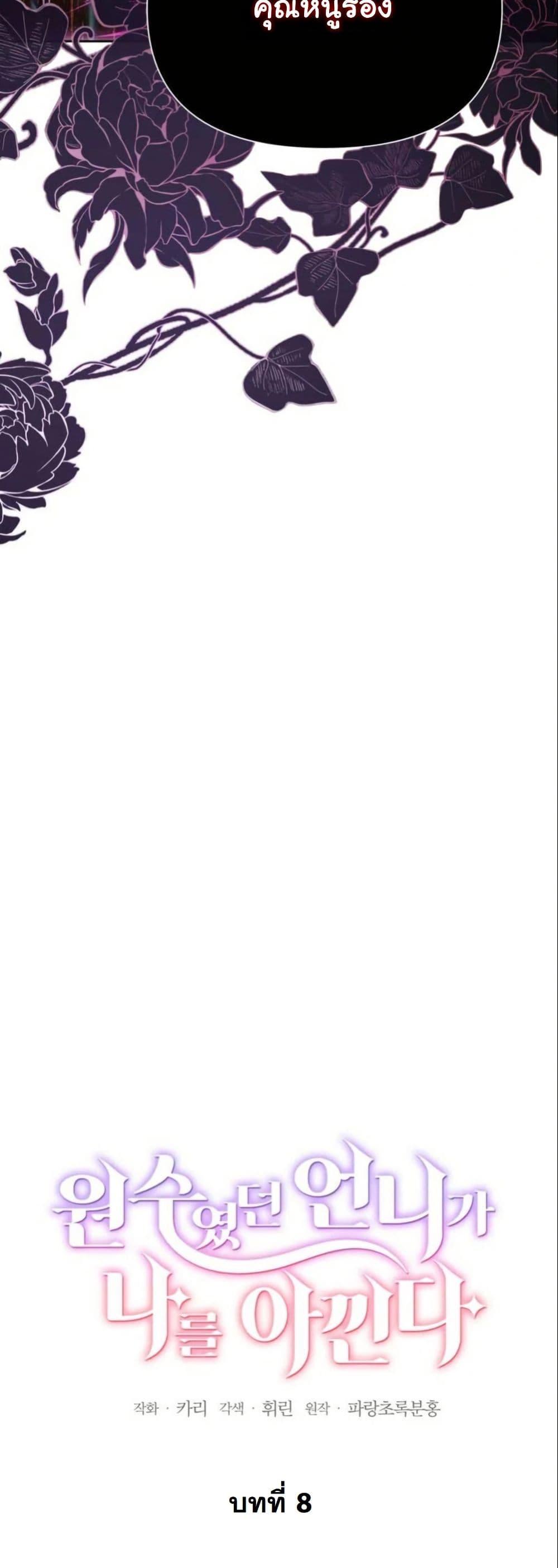 Manga-lc-com อ่านมังงะ อ่านการ์ตูน ออนไลน์ ฟรี The Sister Who Once Hated Me Now Loves Me ตอนที่ 1 2 3 4 5 6 7 8 9 10 11 12 13 14 ฟรี ไม่มีโฆษณา Manga-lc - อ่าน มังงะ อ่าน การ์ตูน ออนไลน์ อ่านมังงะ ฟรี